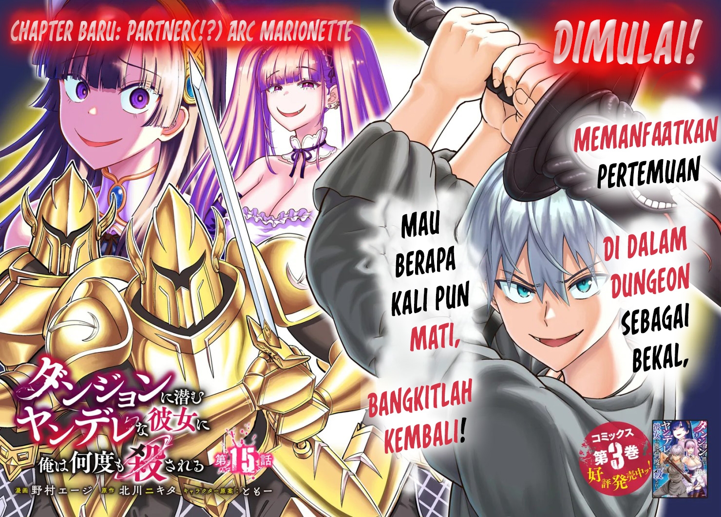 dungeon-ni-hisomu-yandere-na-kanojo-ni-ore-wa-nando-mo-korosareru - Chapter: 15