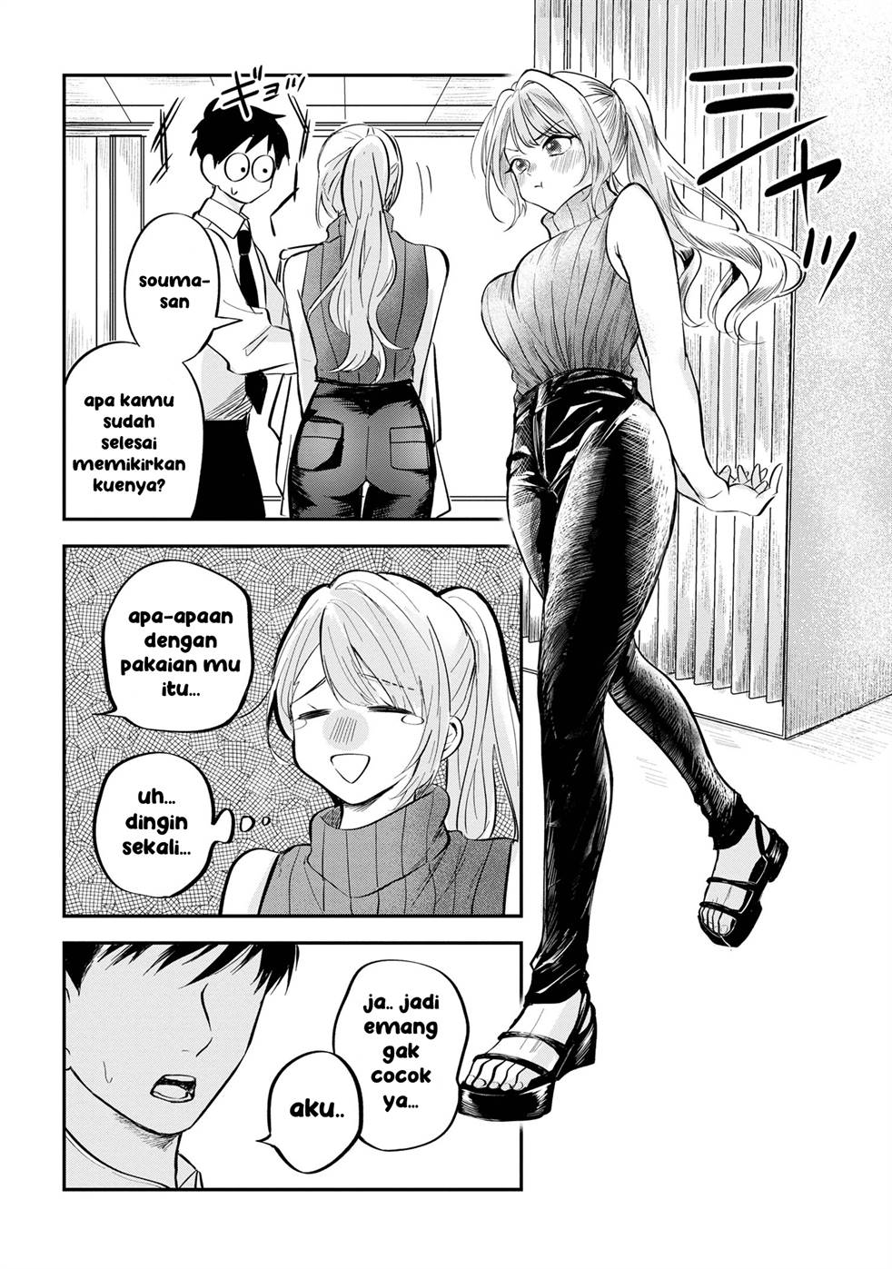 aisare-tenshi-na-classmate-ga-ore-ni-dake-itazura-ni-hohoemu - Chapter: 3