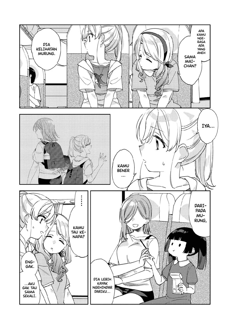 kiotsukenayo-onee-san - Chapter: 8 End