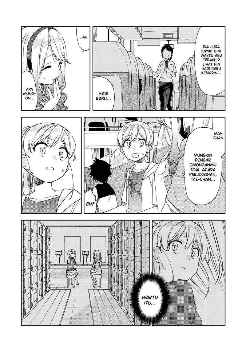 kiotsukenayo-onee-san - Chapter: 8 End