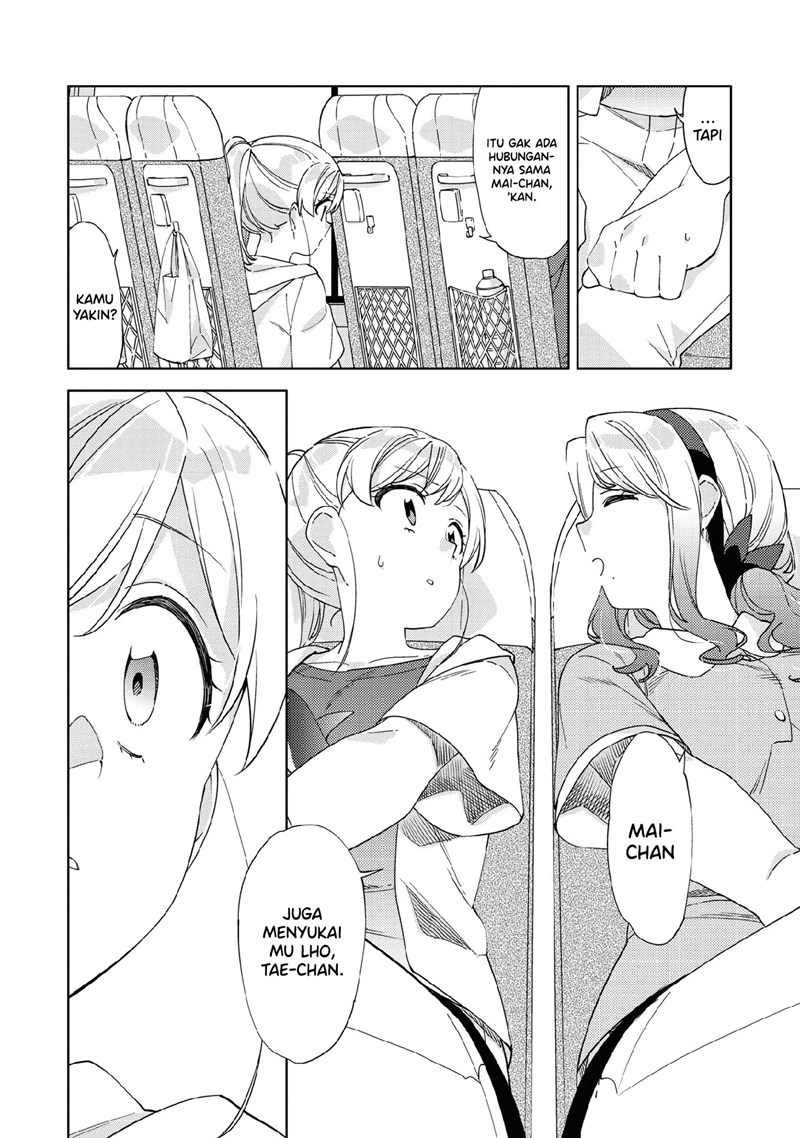 kiotsukenayo-onee-san - Chapter: 8 End