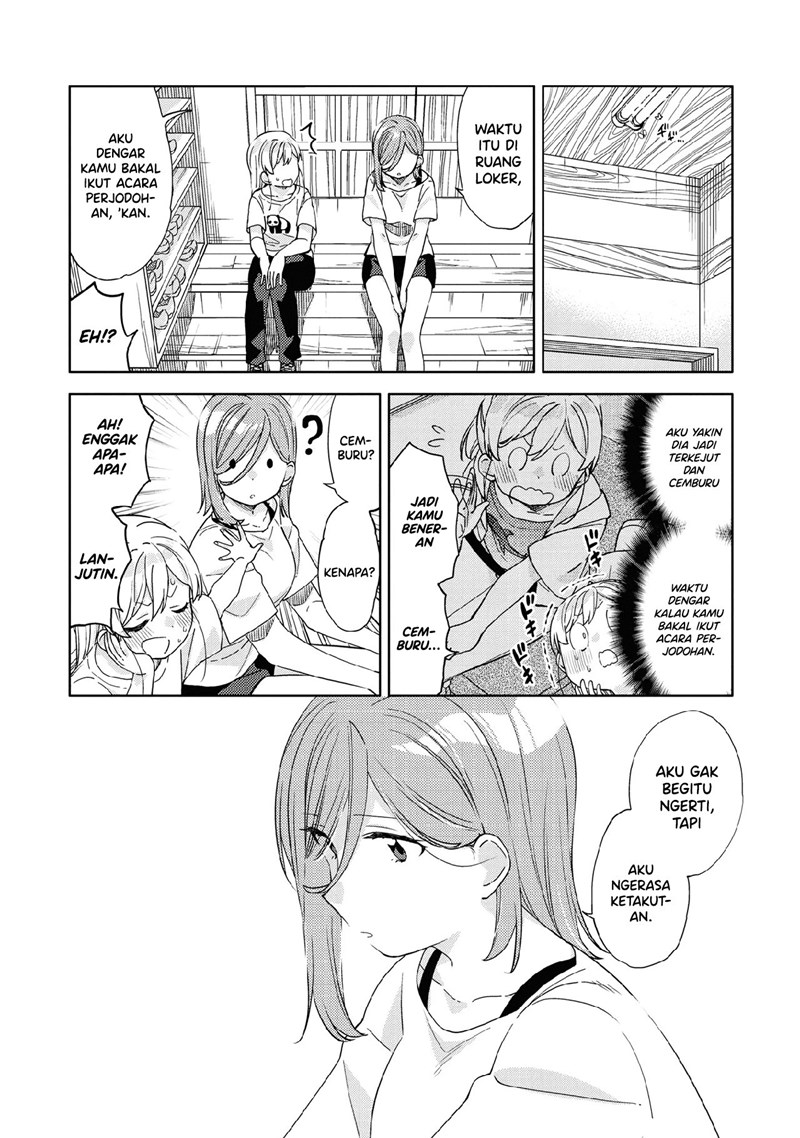 kiotsukenayo-onee-san - Chapter: 8 End