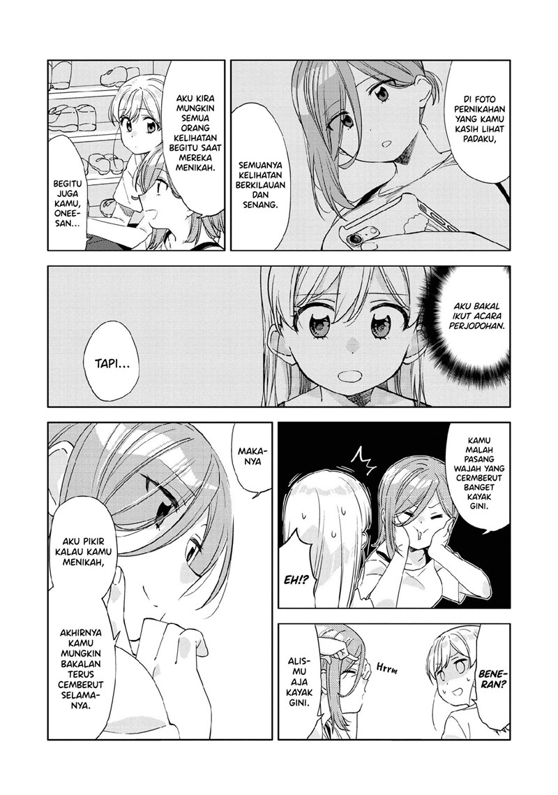 kiotsukenayo-onee-san - Chapter: 8 End