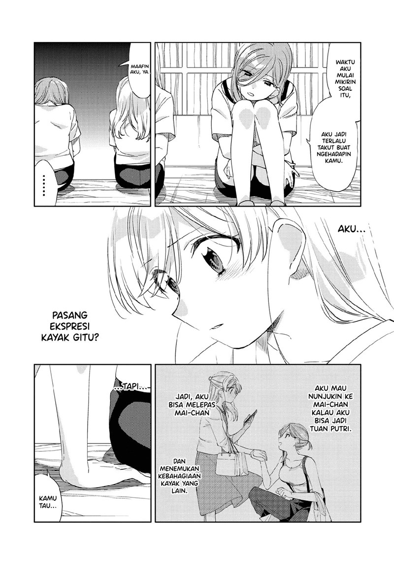 kiotsukenayo-onee-san - Chapter: 8 End