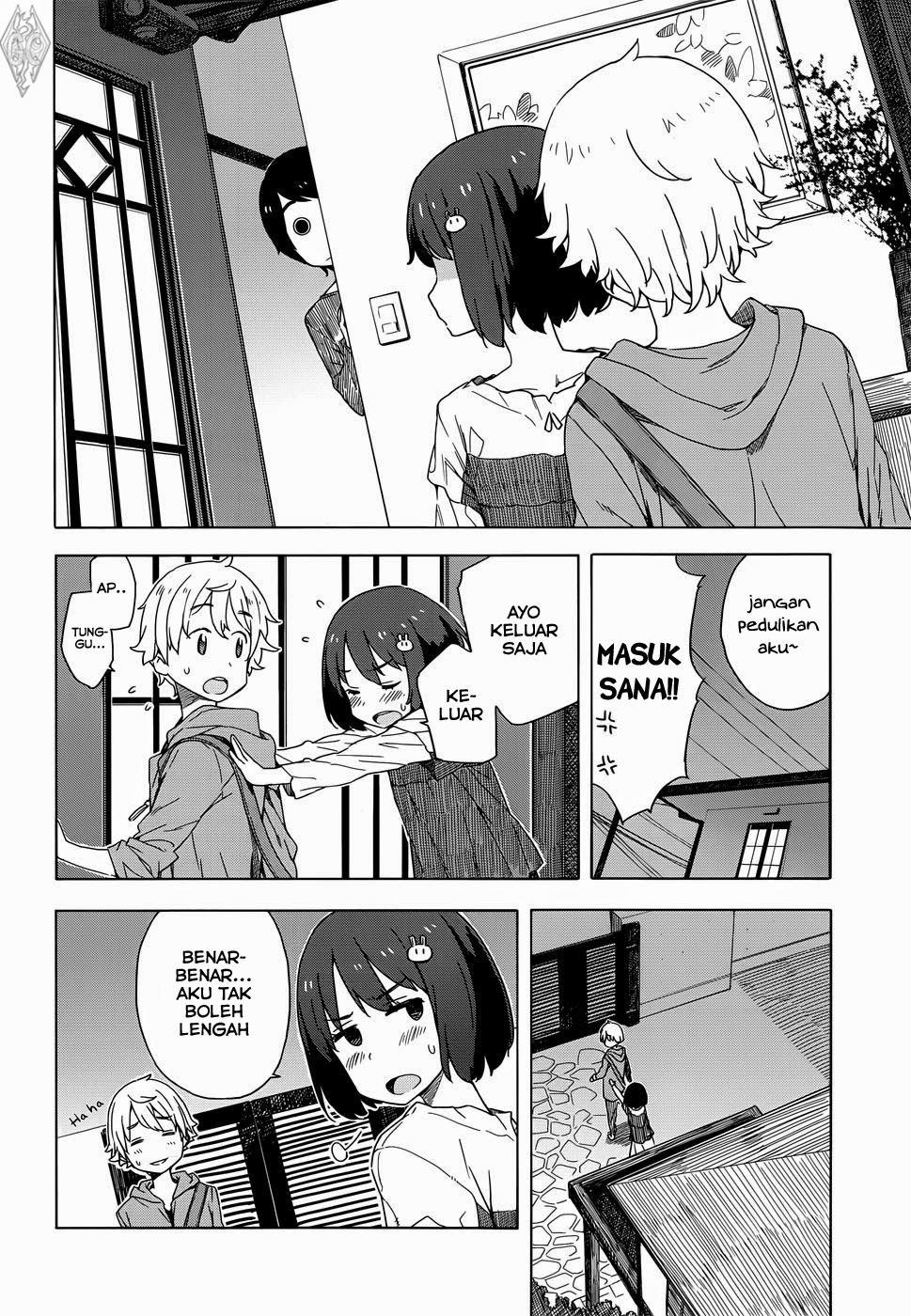 kono-bijutsubu-ni-wa-mondai-ga-aru - Chapter: 12