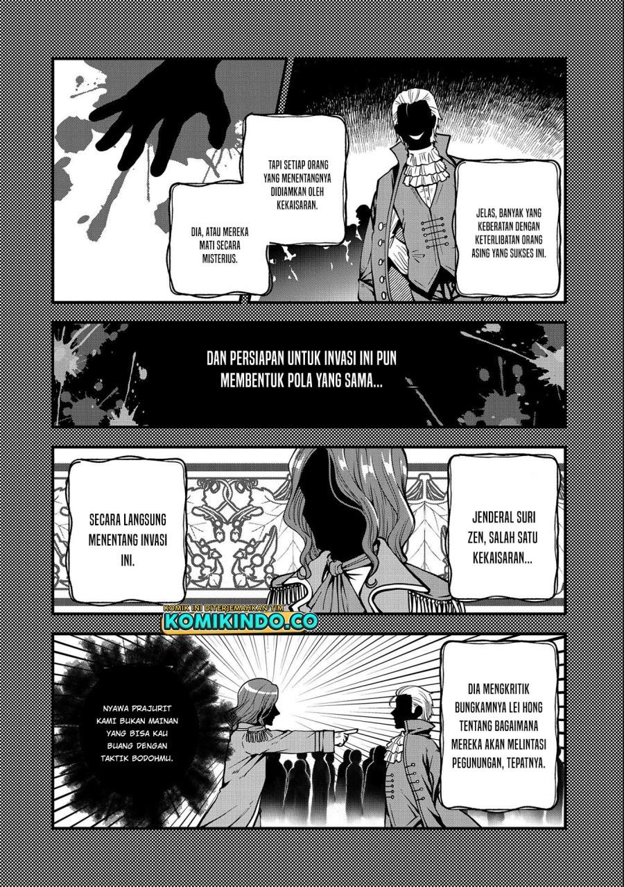 tensei-shite-high-elf-ni-narimashitaga-slow-life-wa-120-nen-de-akimashita - Chapter: 17