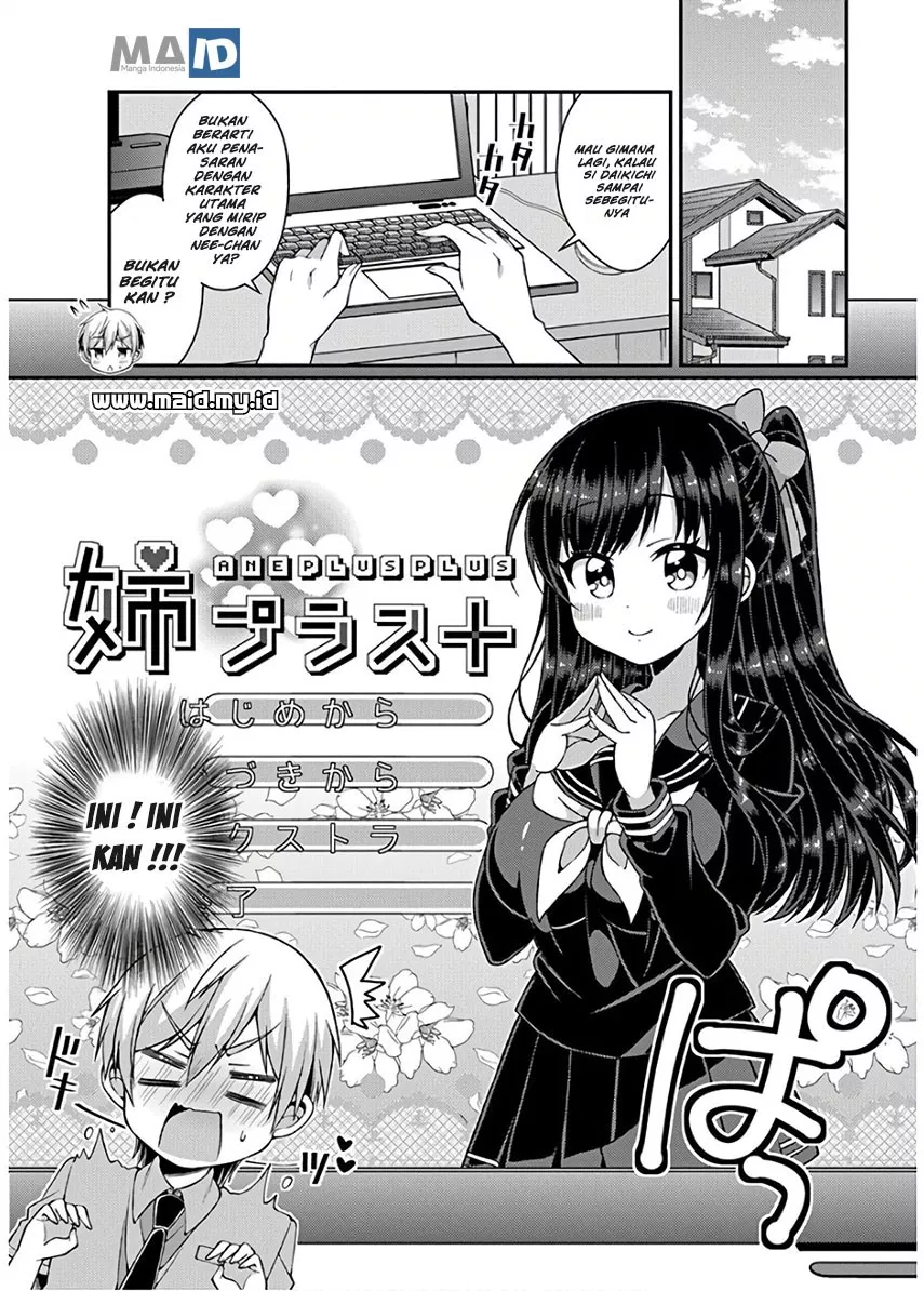 futaba-san-chi-no-kyoudai - Chapter: 29