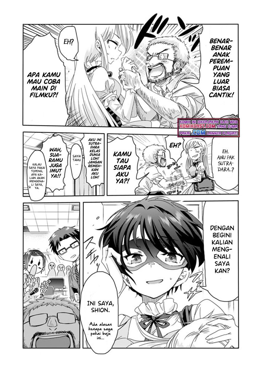 class-de-inkya-no-ore-ga-jitsu-wa-daininki-band-no-vocal-na-ken - Chapter: 7