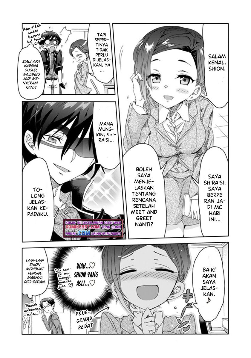 class-de-inkya-no-ore-ga-jitsu-wa-daininki-band-no-vocal-na-ken - Chapter: 7