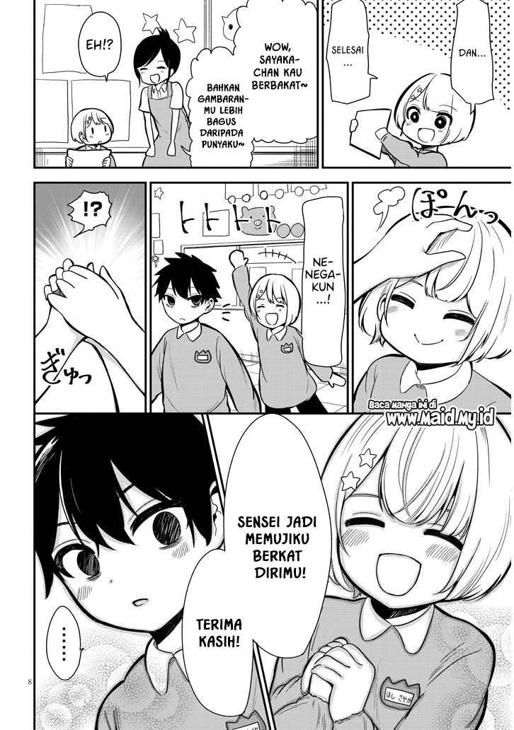 nega-kun-and-posi-chan - Chapter: 5