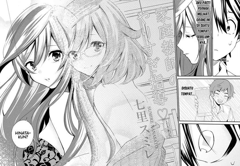 love-kyo-kateikyoushi-ga-xx-sugite-benkyou-dokoro-janai - Chapter: 2