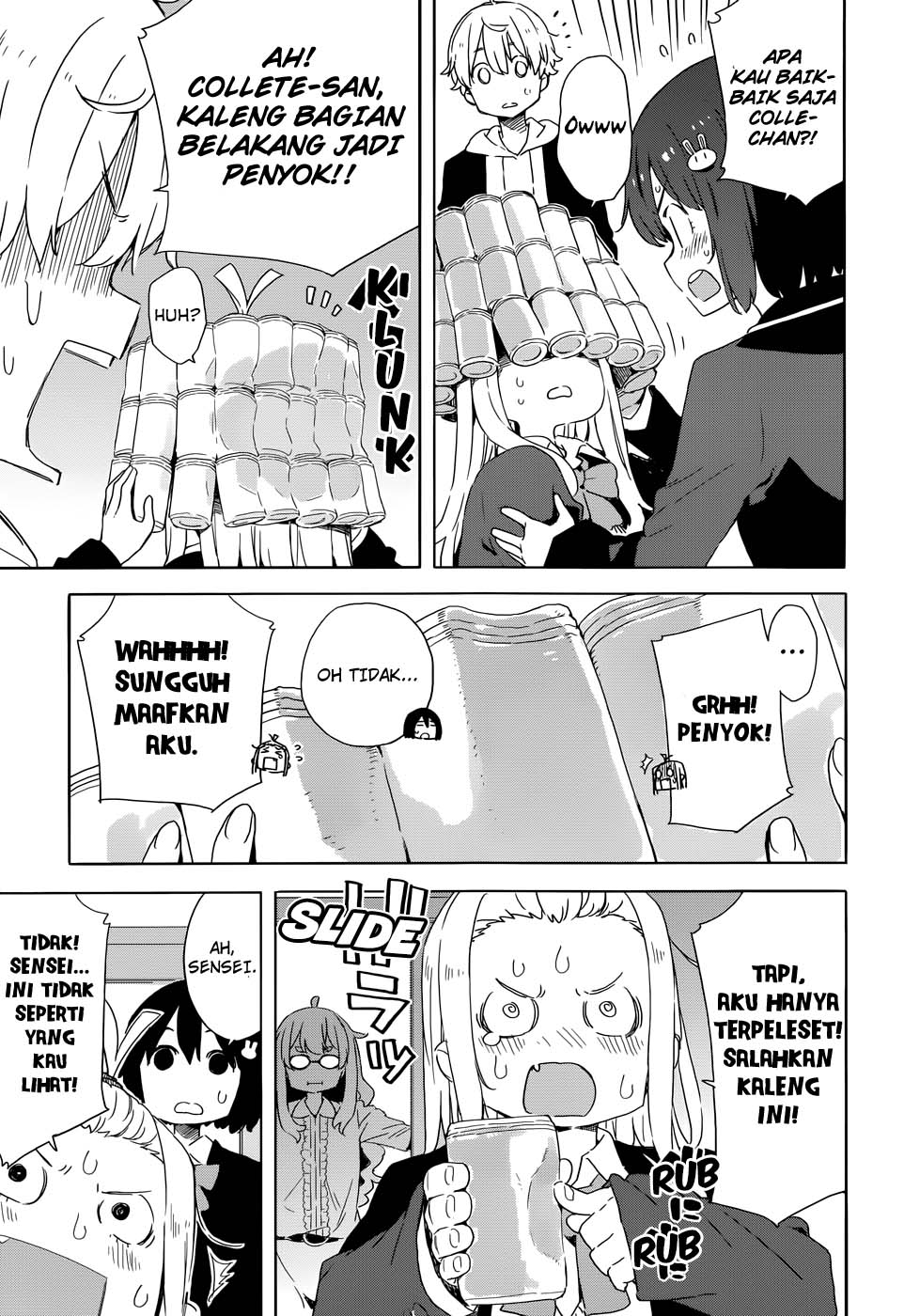 kono-bijutsubu-ni-wa-mondai-ga-aru - Chapter: 33