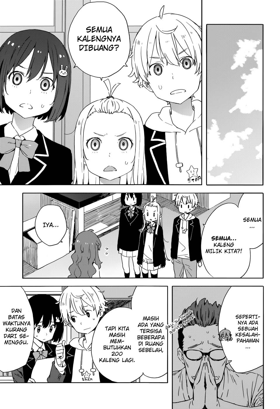 kono-bijutsubu-ni-wa-mondai-ga-aru - Chapter: 33