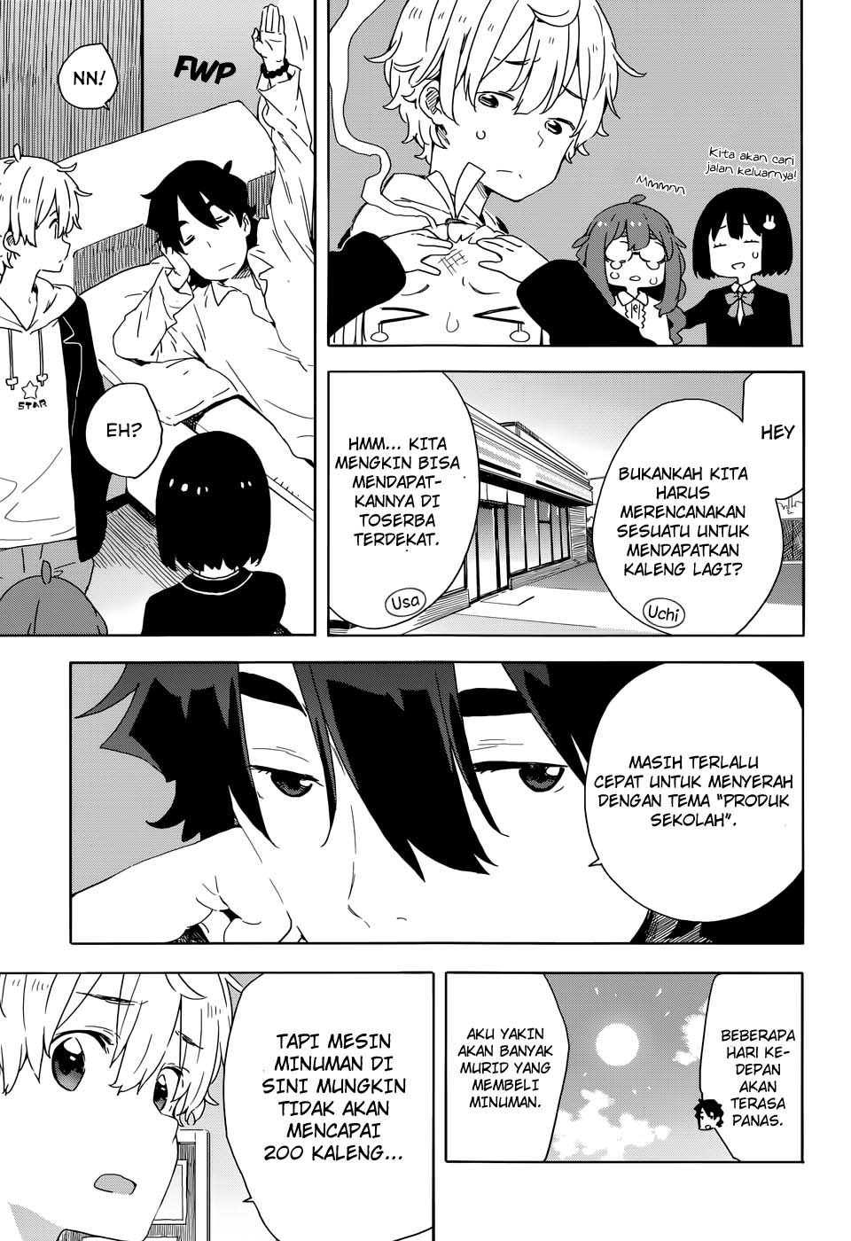 kono-bijutsubu-ni-wa-mondai-ga-aru - Chapter: 33