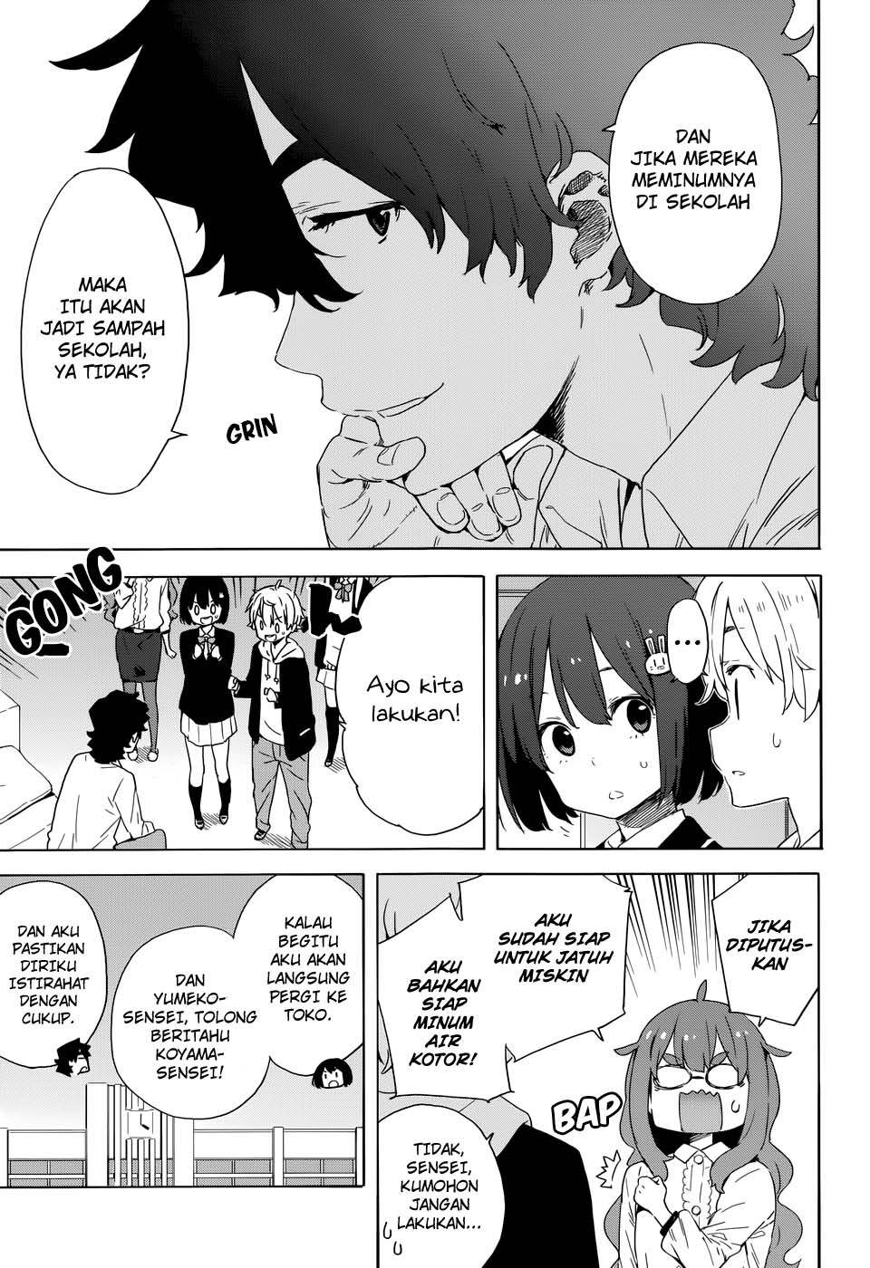 kono-bijutsubu-ni-wa-mondai-ga-aru - Chapter: 33