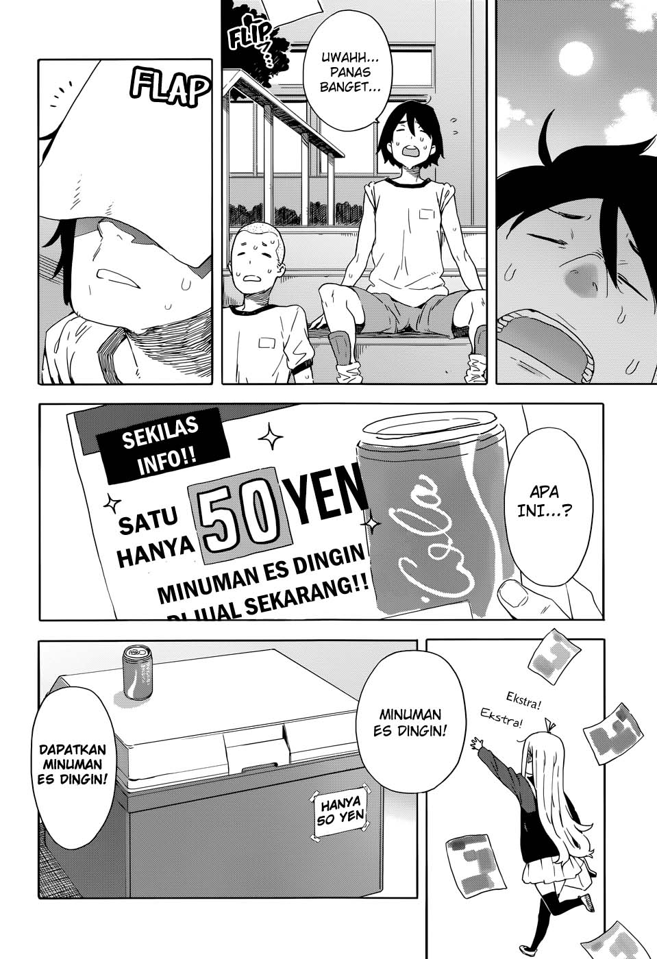 kono-bijutsubu-ni-wa-mondai-ga-aru - Chapter: 33