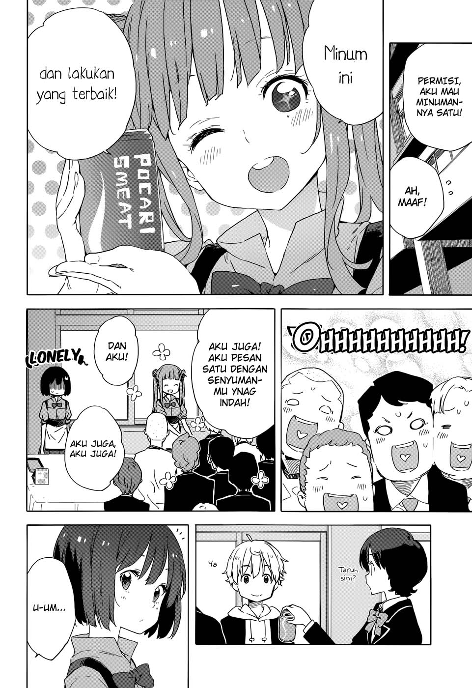 kono-bijutsubu-ni-wa-mondai-ga-aru - Chapter: 33