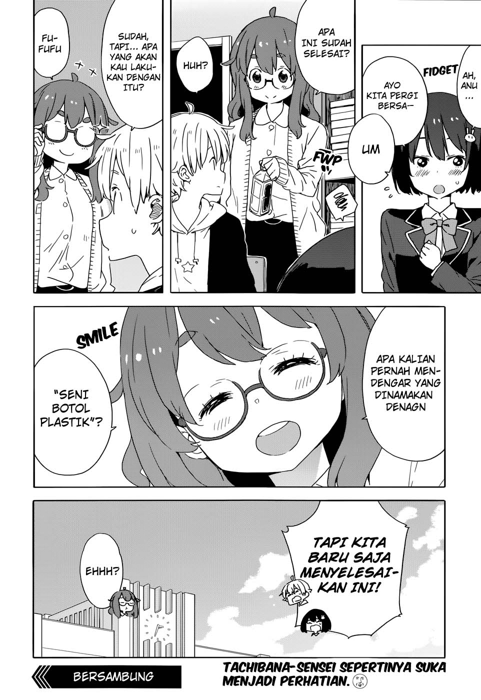 kono-bijutsubu-ni-wa-mondai-ga-aru - Chapter: 33