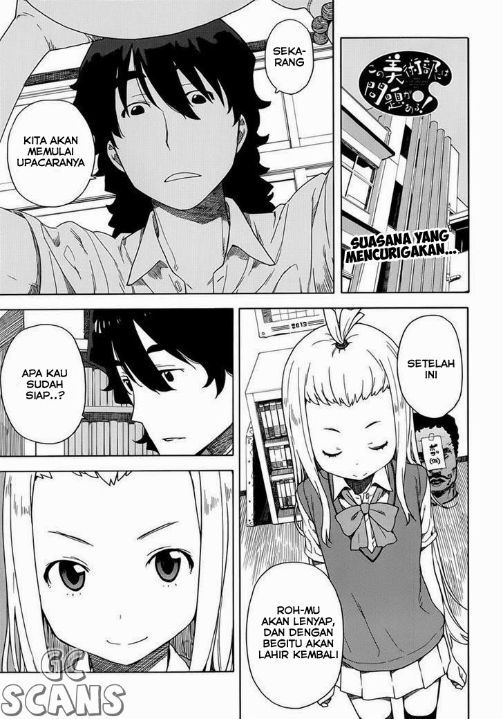 kono-bijutsubu-ni-wa-mondai-ga-aru - Chapter: 13