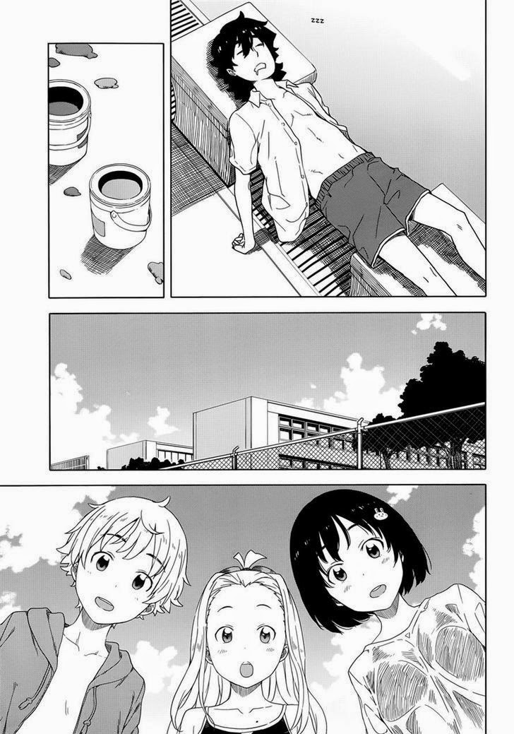 kono-bijutsubu-ni-wa-mondai-ga-aru - Chapter: 13