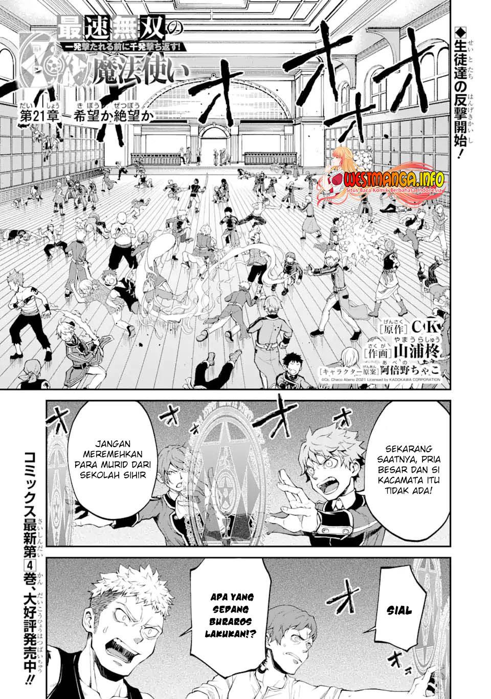 saisoku-musou-no-b-kyuu-mahou-tsukai-ippatsu-utareru-mae-ni-senpatsu-uchikaesu - Chapter: 21.1