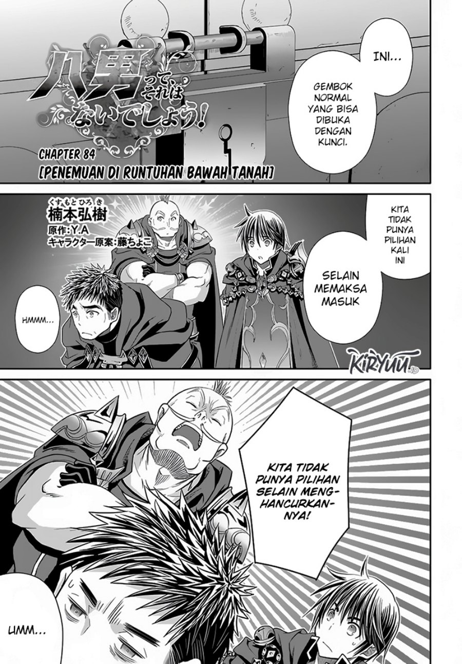 hachinan-tte-sore-wa-nai-deshou - Chapter: 84