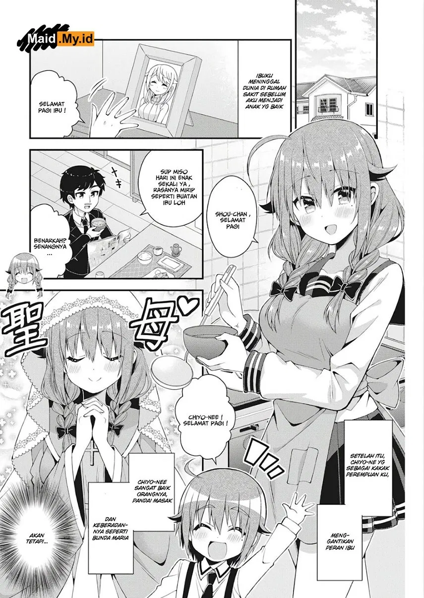 futaba-san-chi-no-kyoudai - Chapter: 30