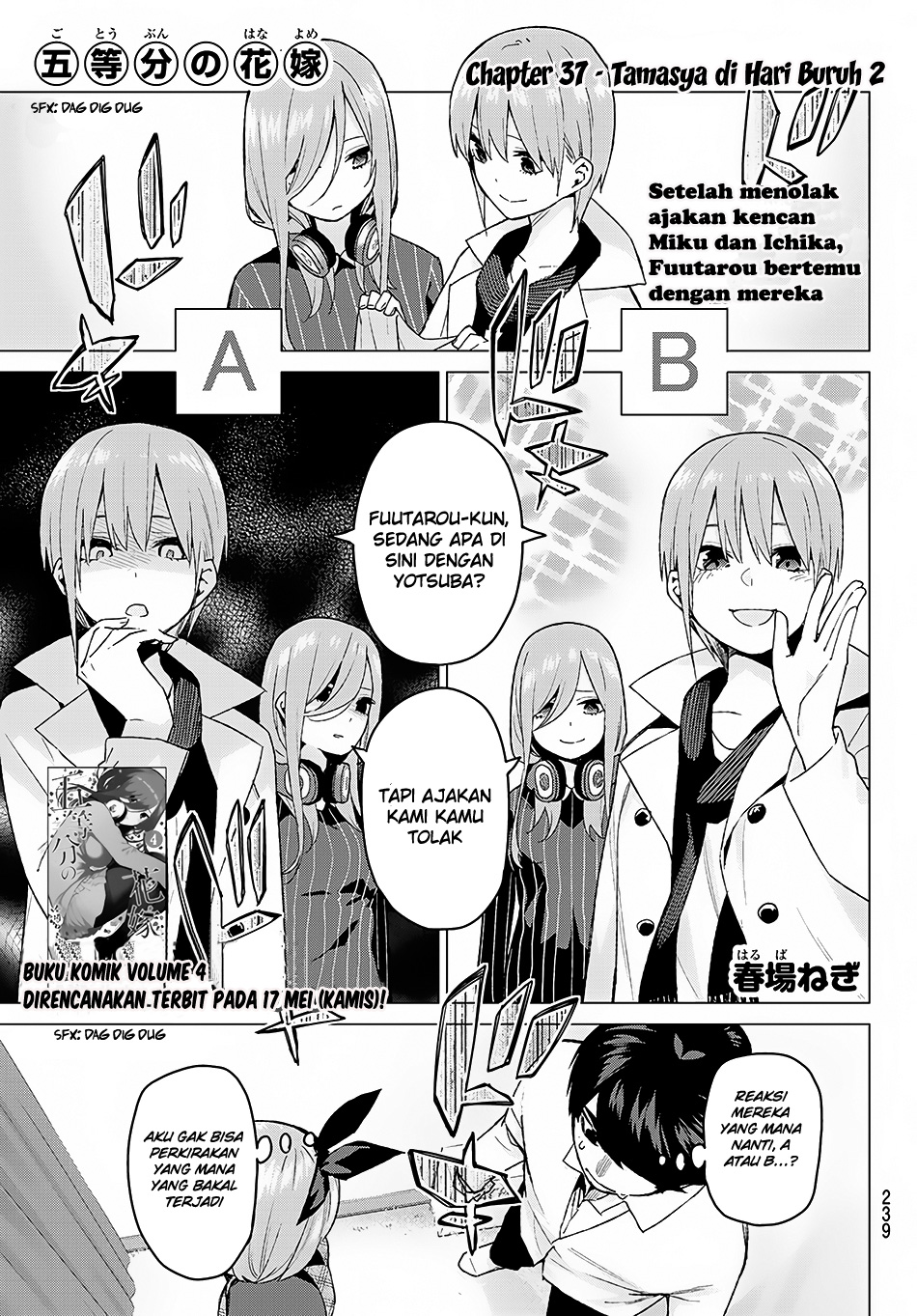 go-toubun-no-hanayome - Chapter: 37