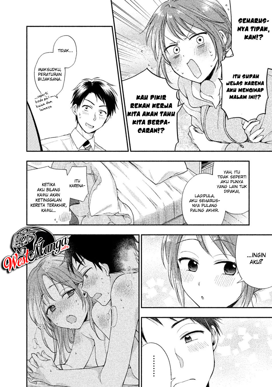 kono-kaisha-ni-suki-na-hito-ga-imasu - Chapter: 3