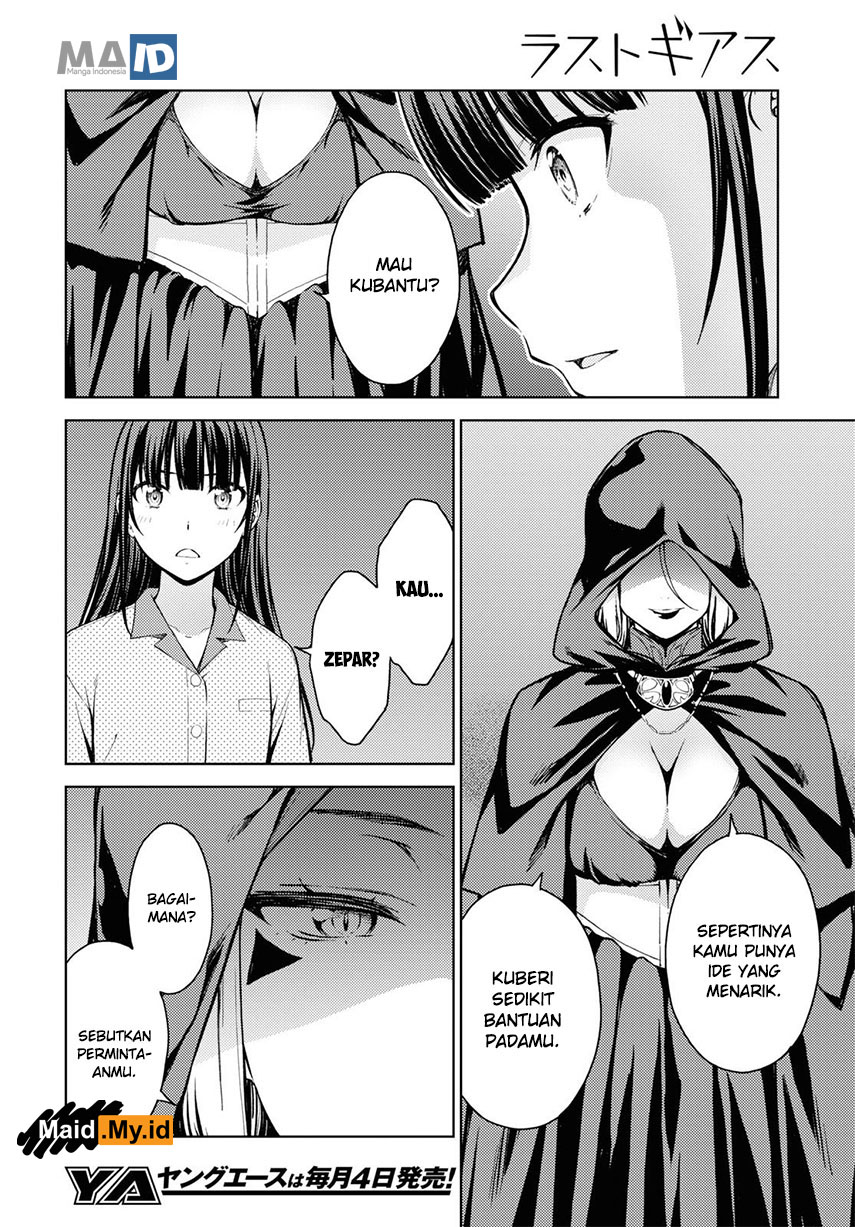 lust-geass - Chapter: 21