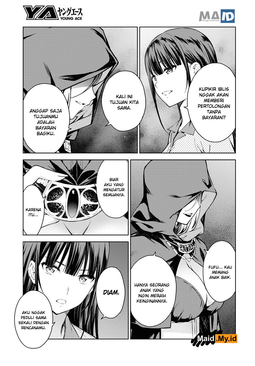 lust-geass - Chapter: 21