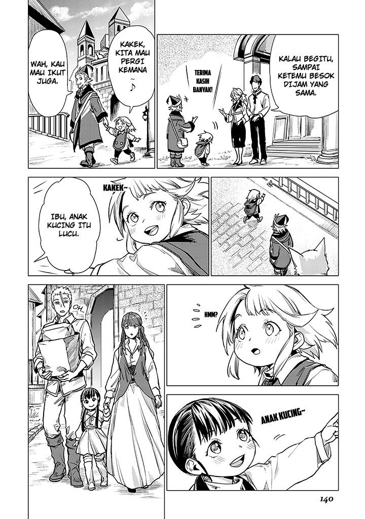 jiisama-ga-iku - Chapter: 8