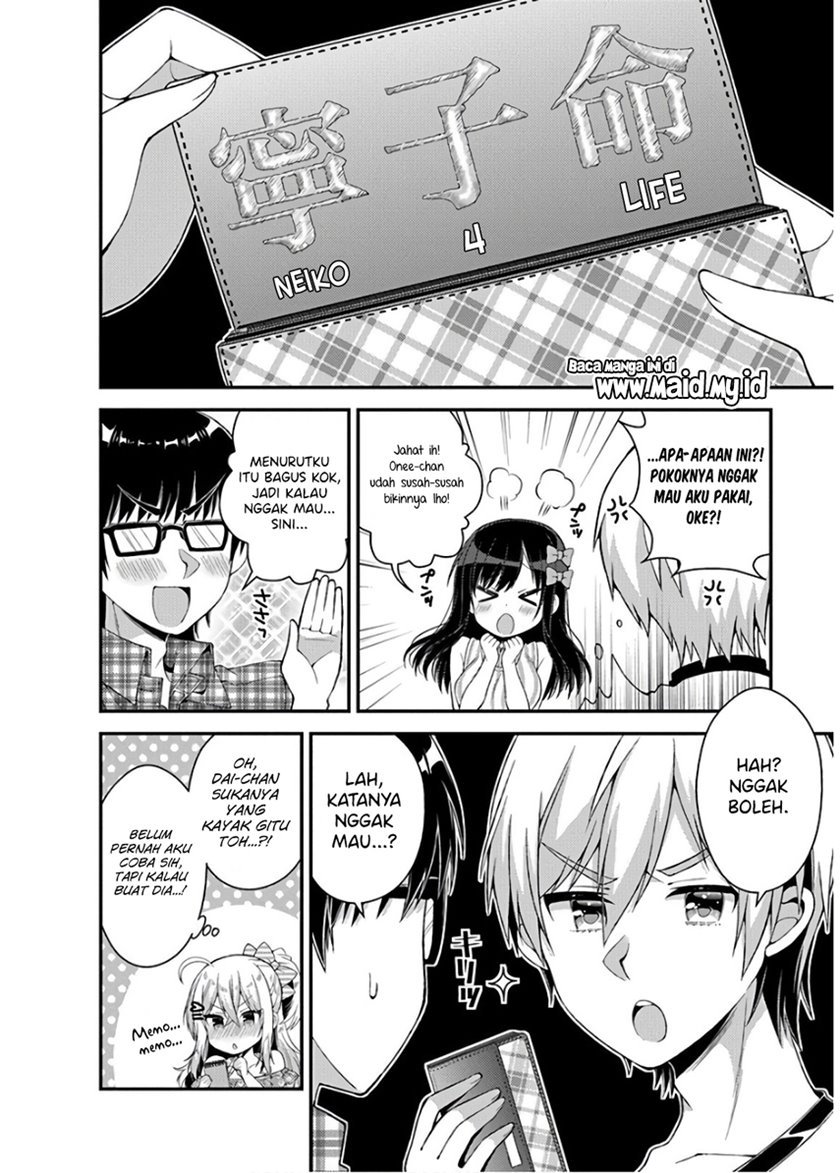 futaba-san-chi-no-kyoudai - Chapter: 31