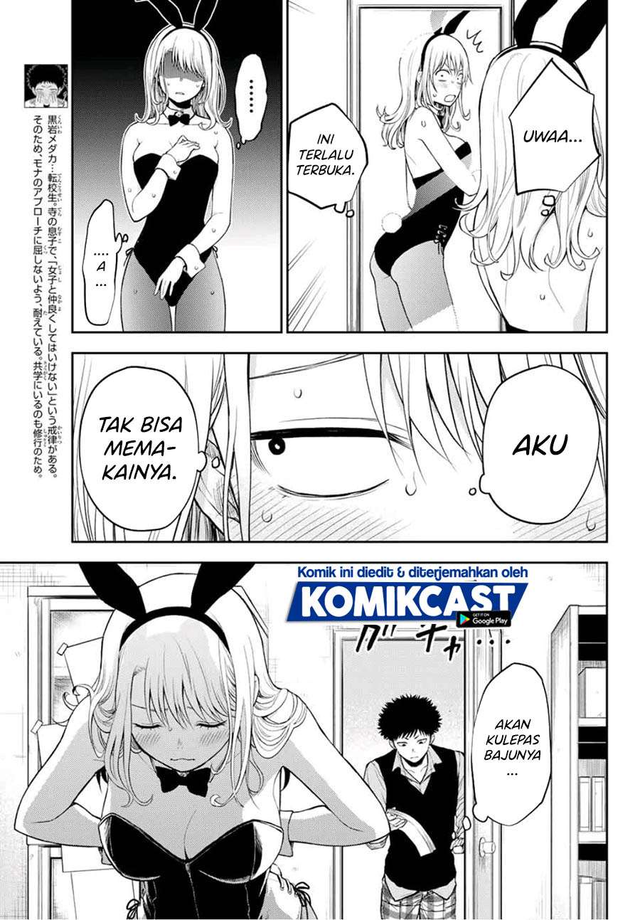 kuroiwa-medaka-ni-watashi-no-kawaii-ga-tsuujinai - Chapter: 8