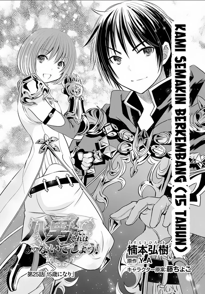 hachinan-tte-sore-wa-nai-deshou - Chapter: 25