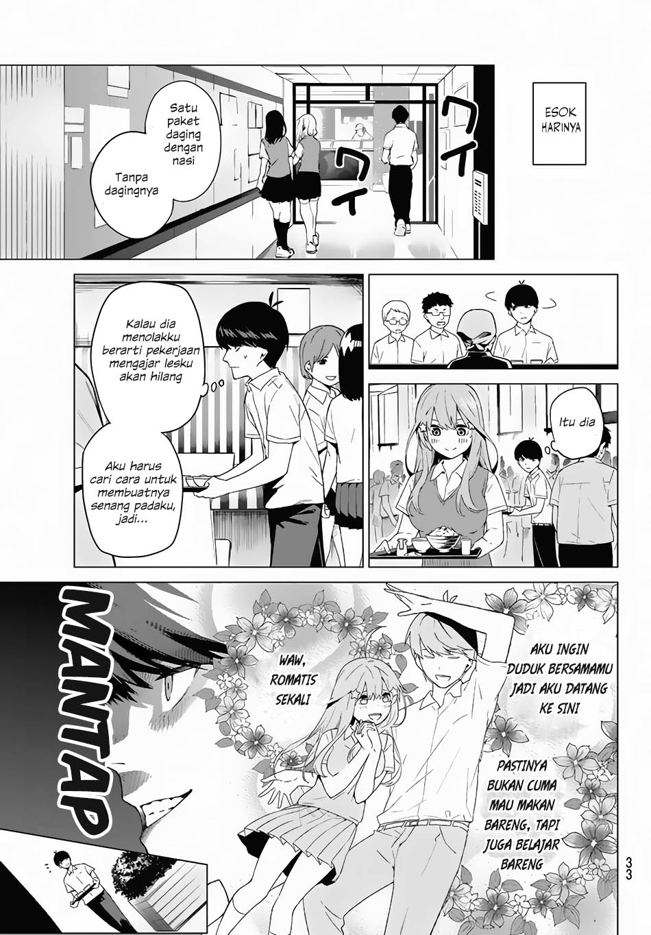 go-toubun-no-hanayome - Chapter: 1