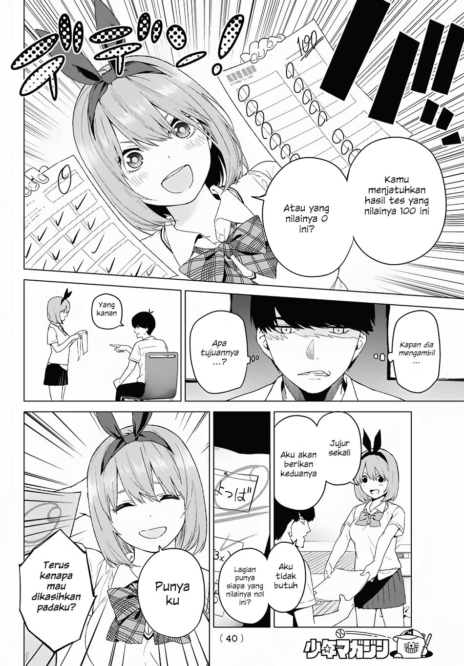 go-toubun-no-hanayome - Chapter: 1