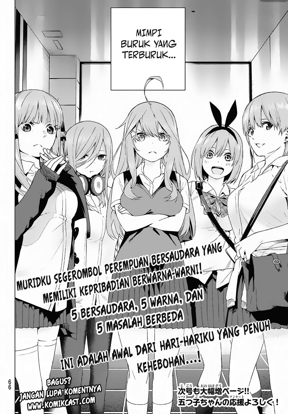 go-toubun-no-hanayome - Chapter: 1