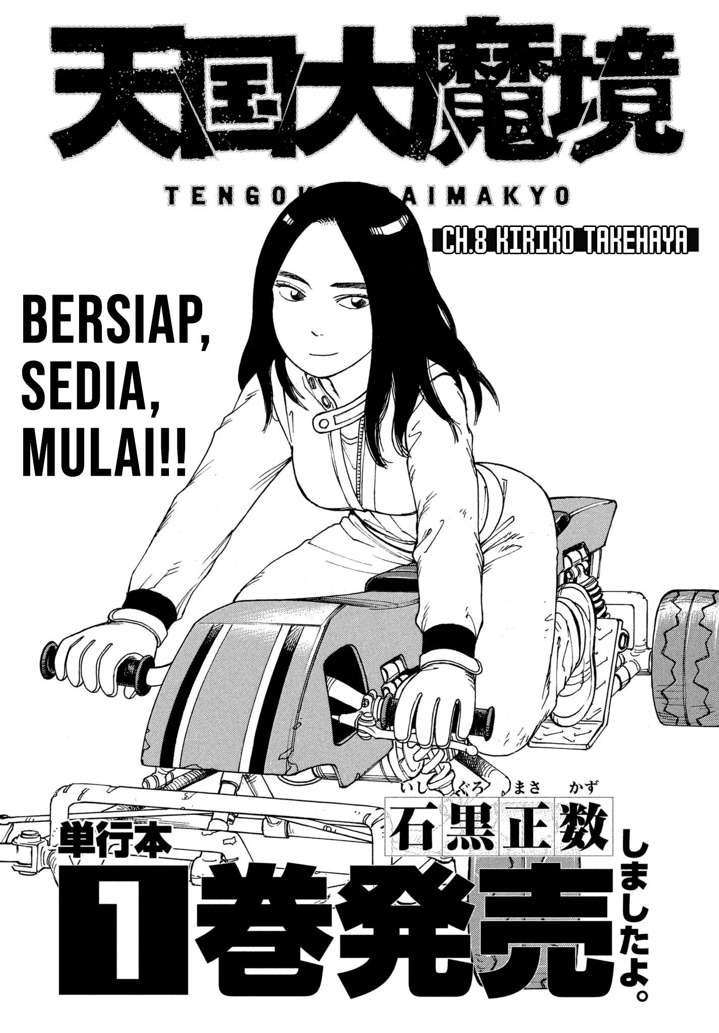 tengoku-daimakyou - Chapter: 8