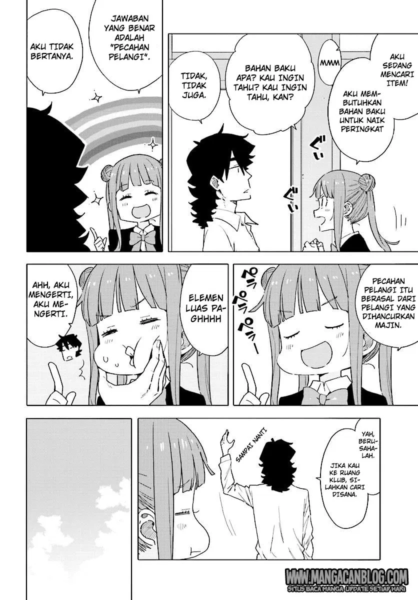 kono-bijutsubu-ni-wa-mondai-ga-aru - Chapter: 54