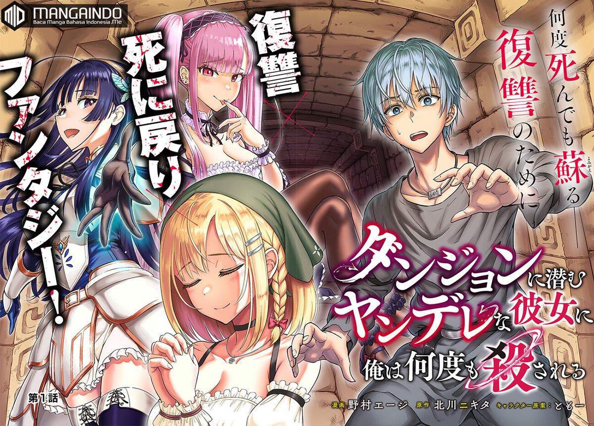 dungeon-ni-hisomu-yandere-na-kanojo-ni-ore-wa-nando-mo-korosareru - Chapter: 1.1