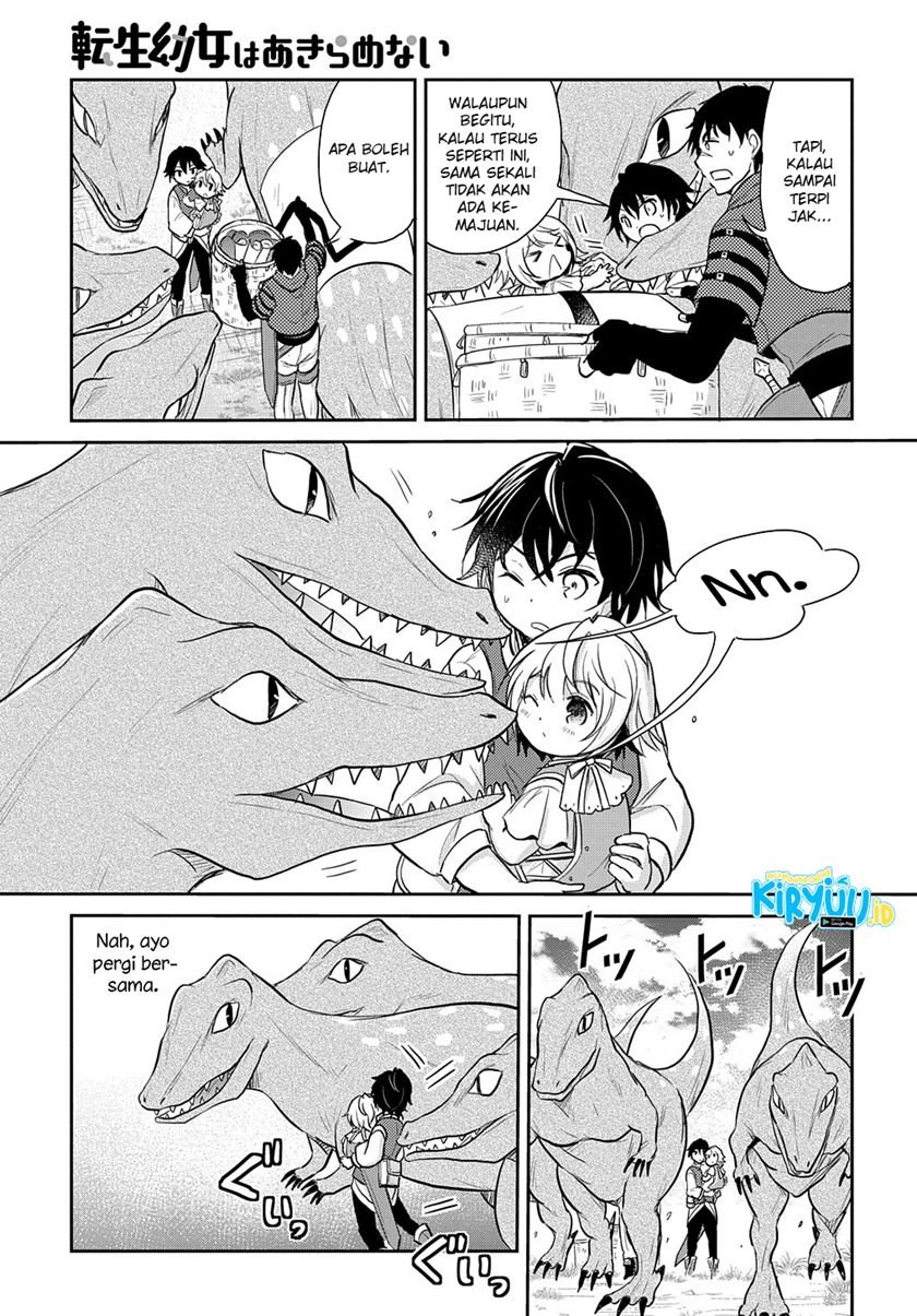 the-reborn-little-girl-wont-give-up - Chapter: 13
