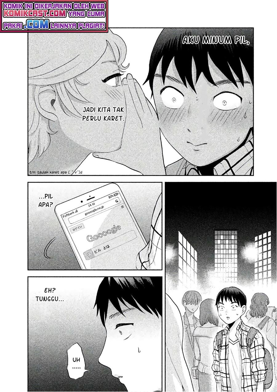 aida-ni-hatachi - Chapter: 4