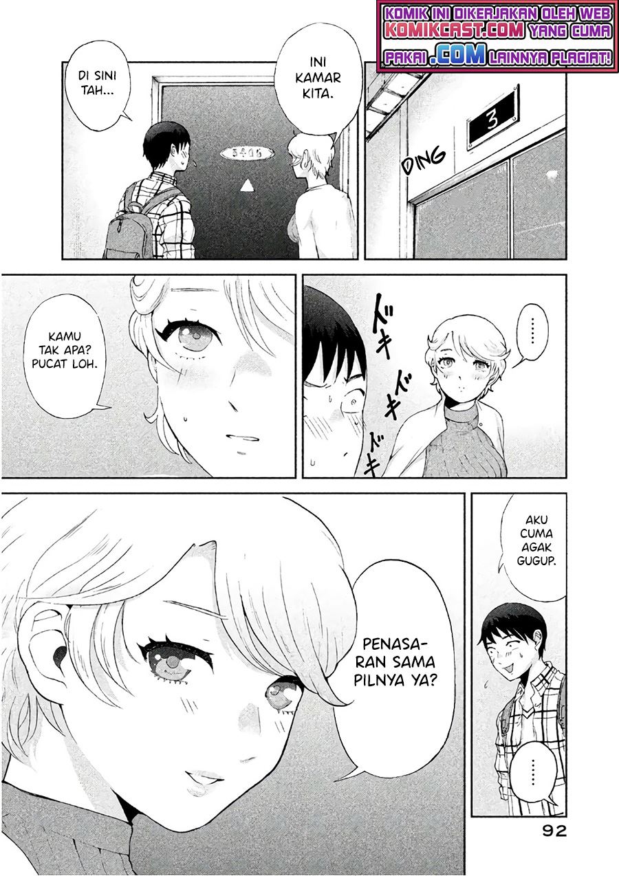 aida-ni-hatachi - Chapter: 4