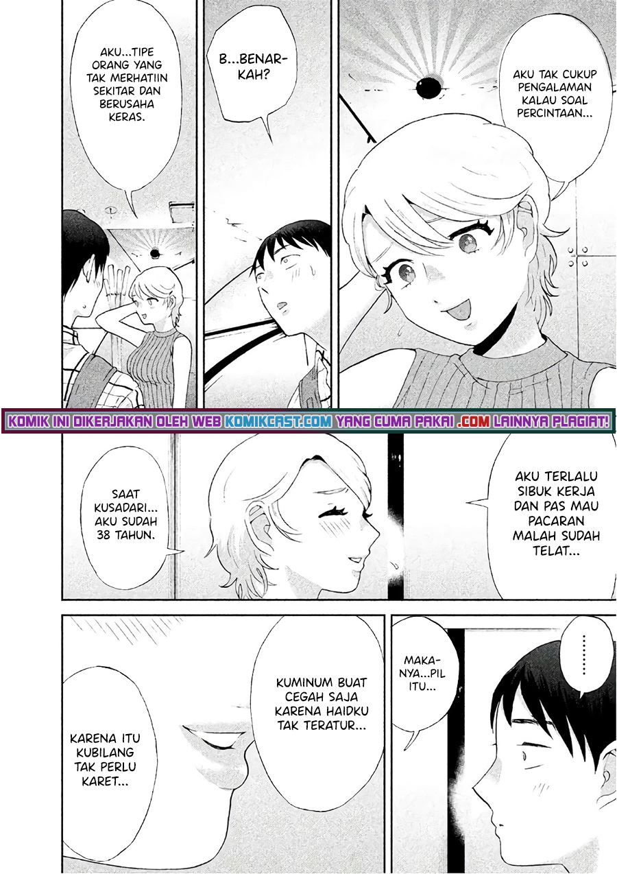 aida-ni-hatachi - Chapter: 4