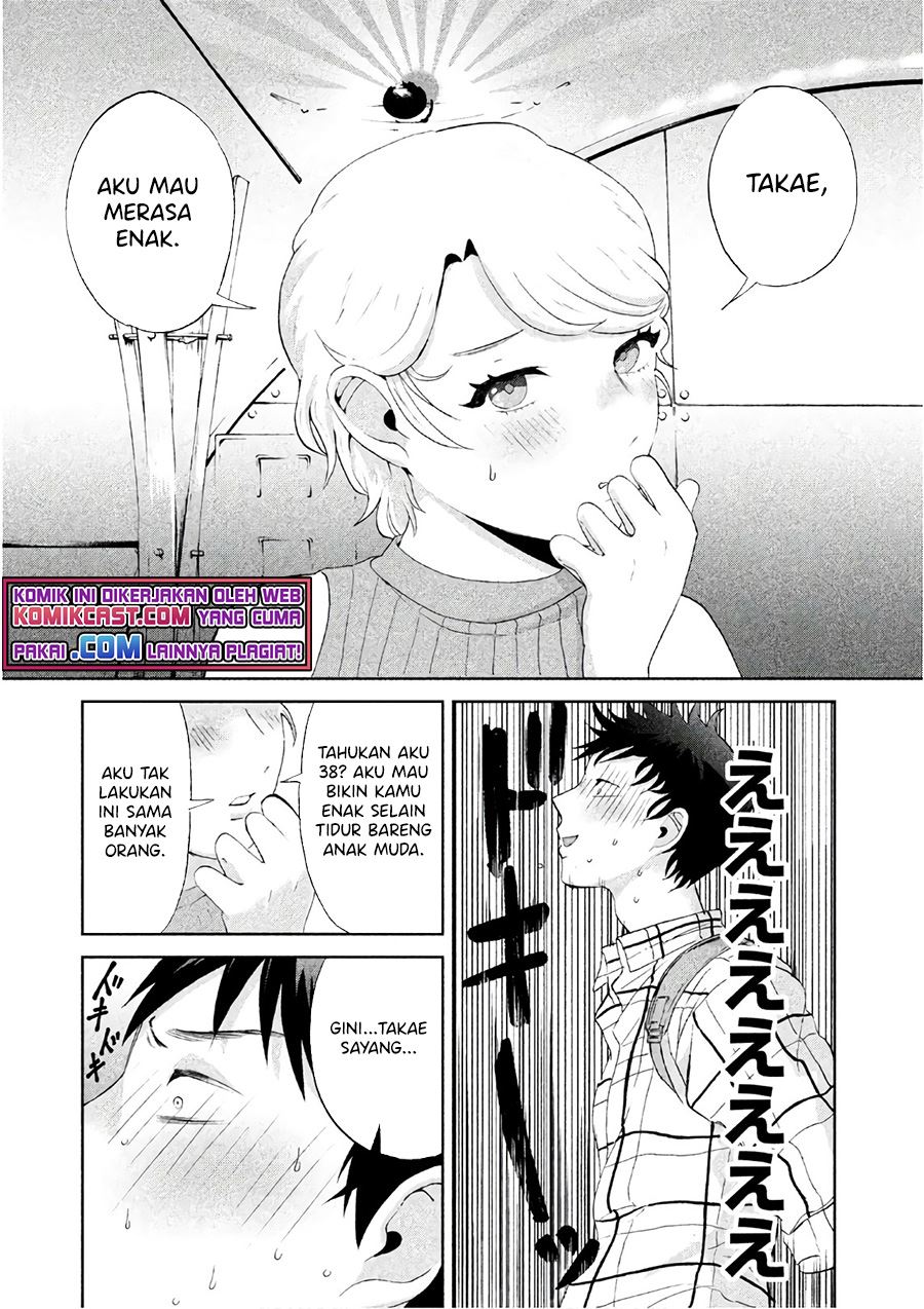 aida-ni-hatachi - Chapter: 4