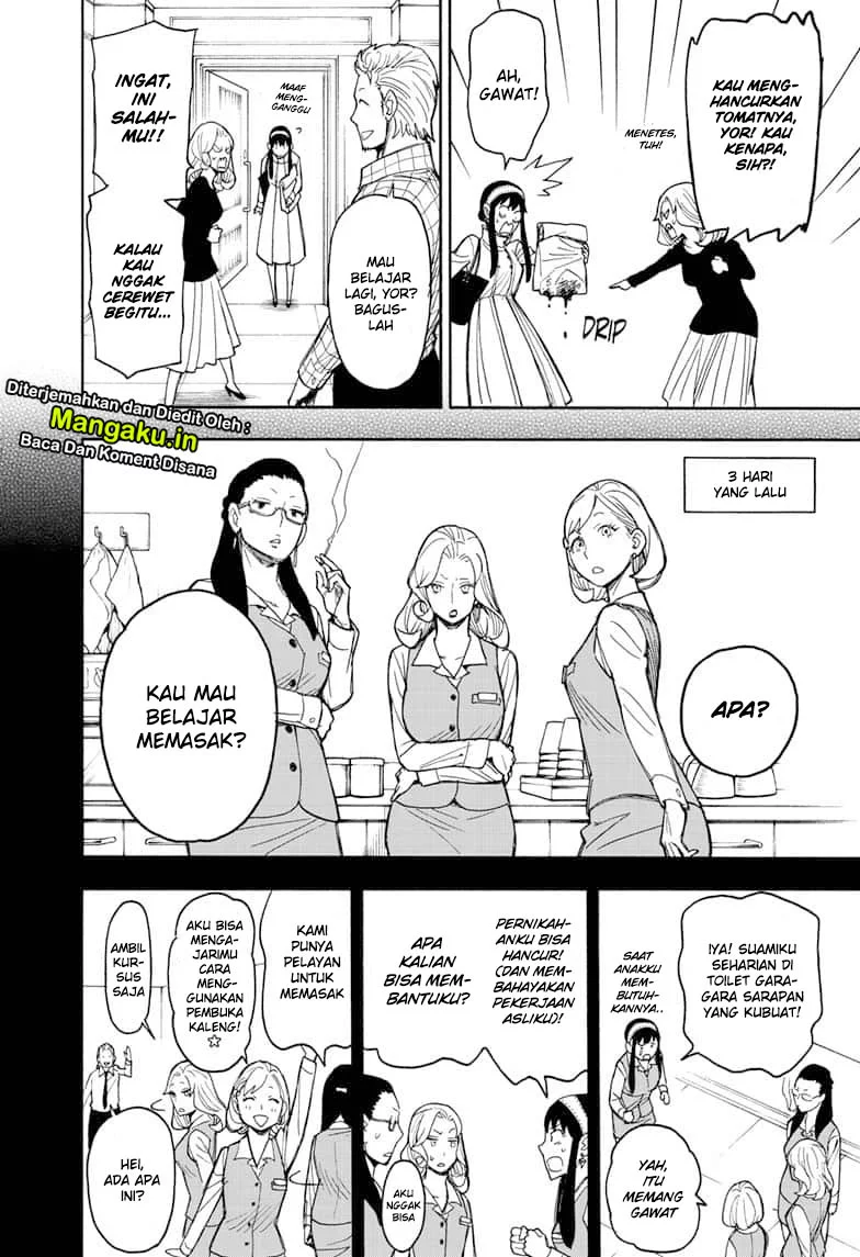 spy-x-family - Chapter: 24