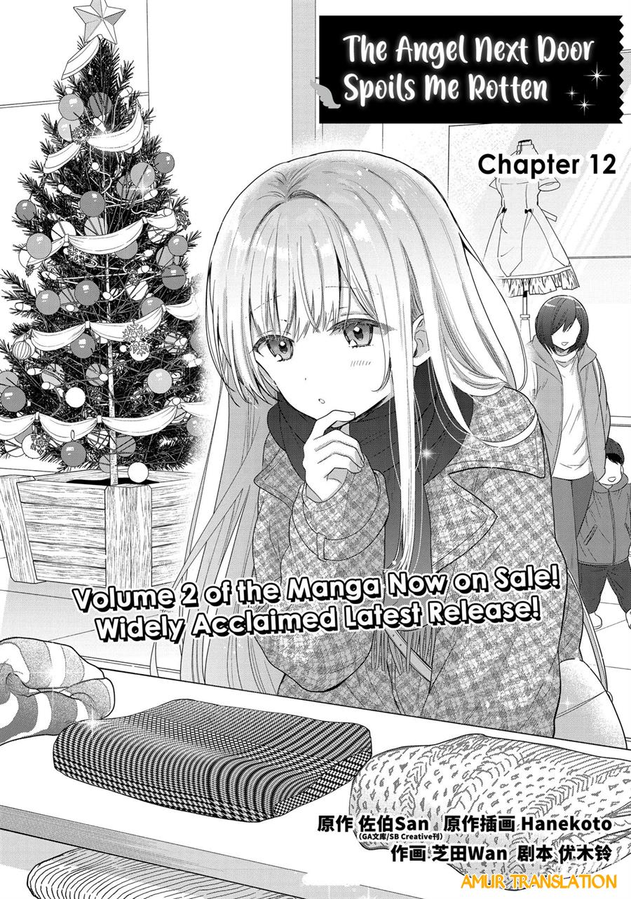 otonari-no-tenshi-sama-ni-itsunomanika-dame-ningen-ni-sareteita-ken - Chapter: 12.1