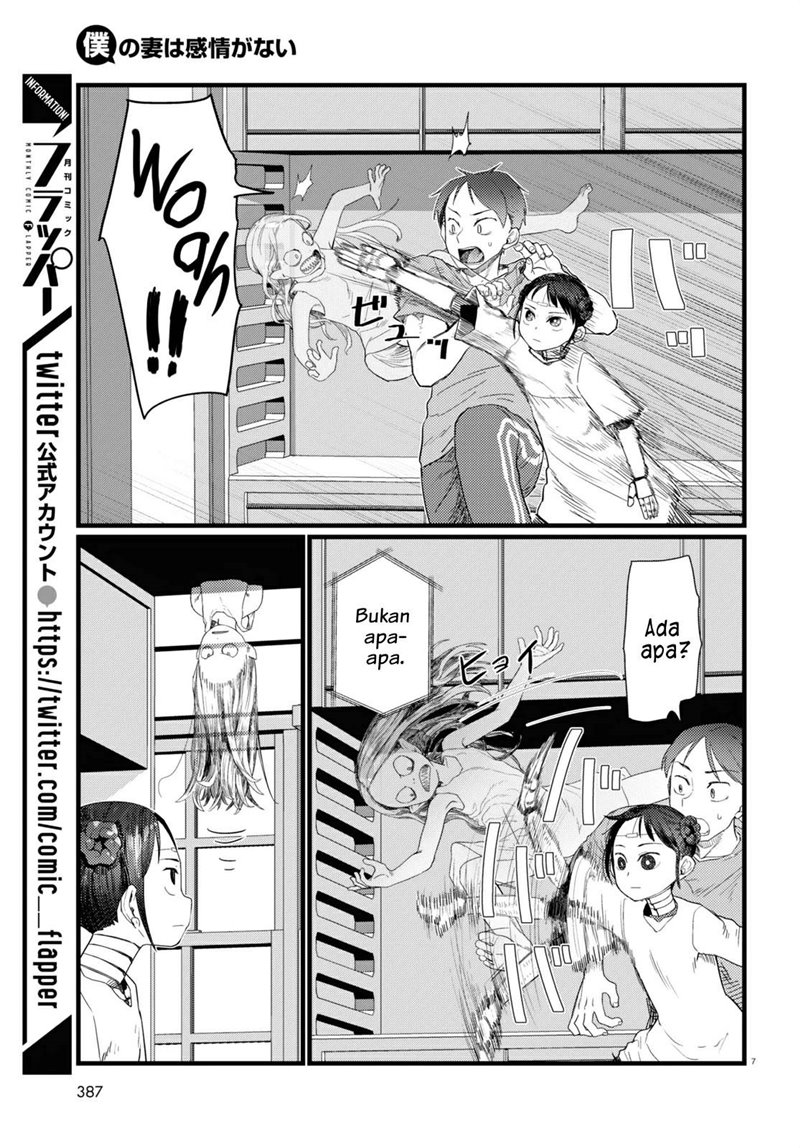 boku-no-tsuma-wa-kanjou-ga-nai - Chapter: 26