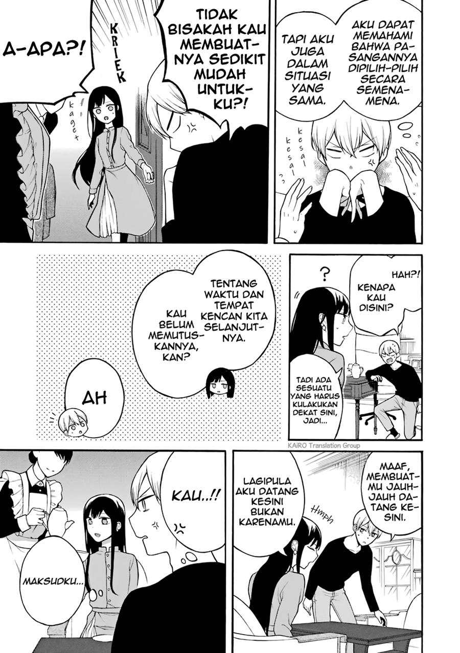naka-no-warui-iinazuke-no-hanashi - Chapter: 4